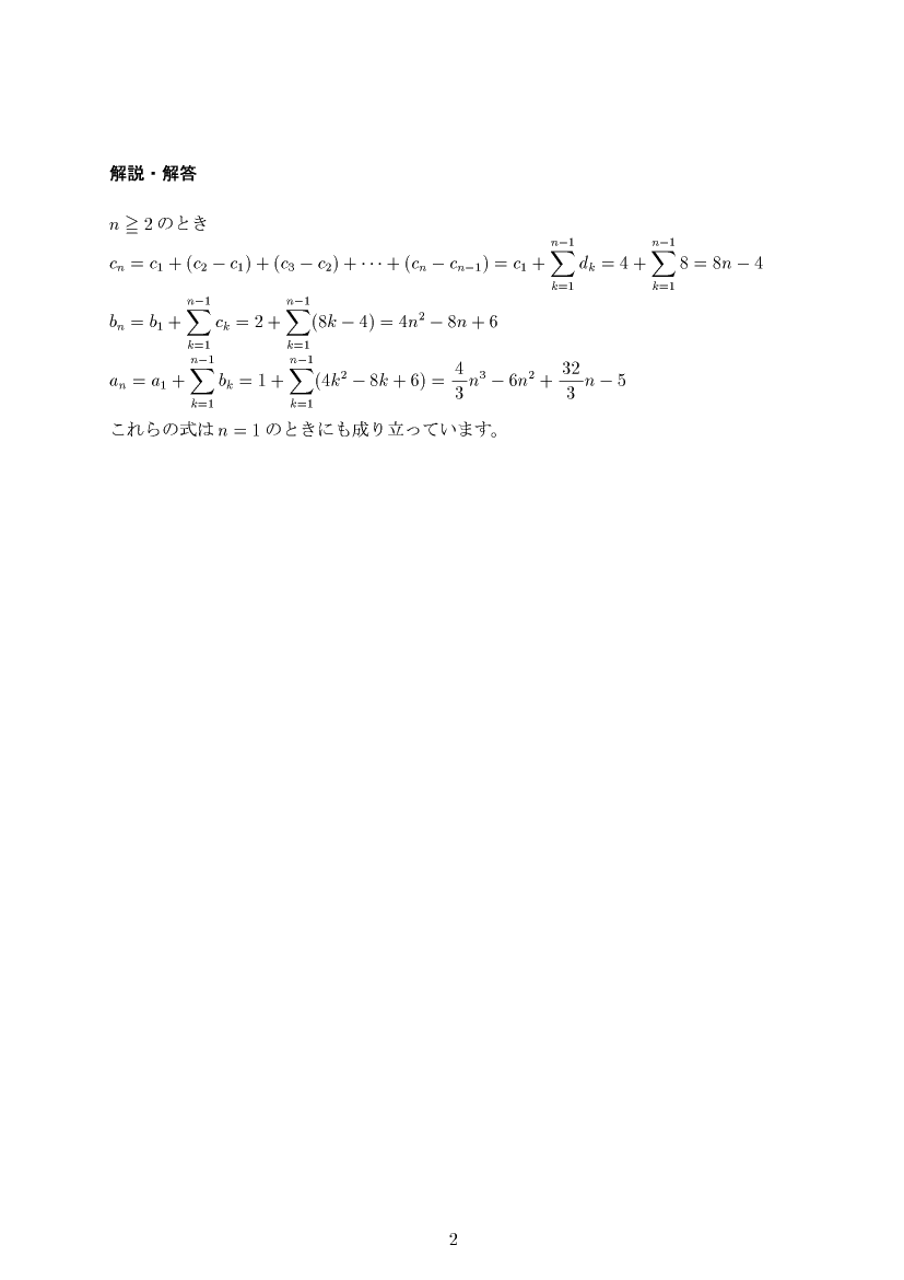 ��w�������w���,����,����E��