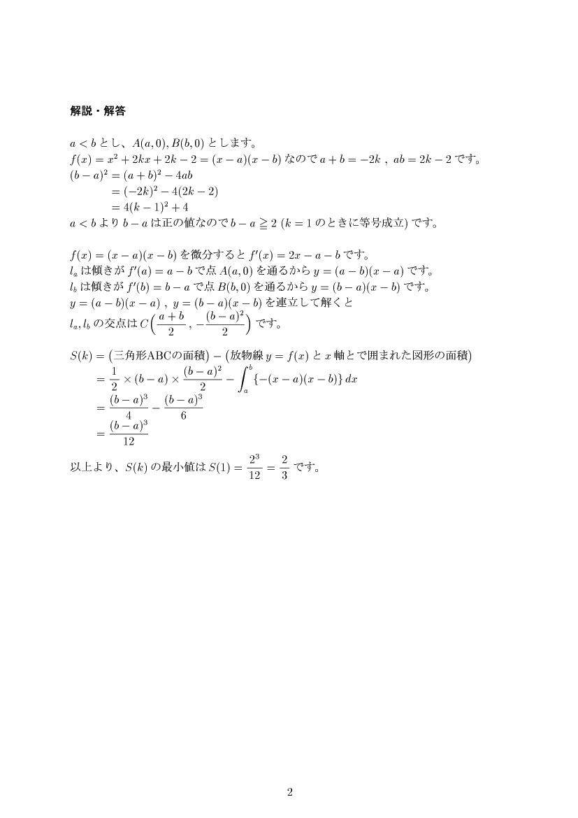 ��w�������w���,�ϕ�1,����E��