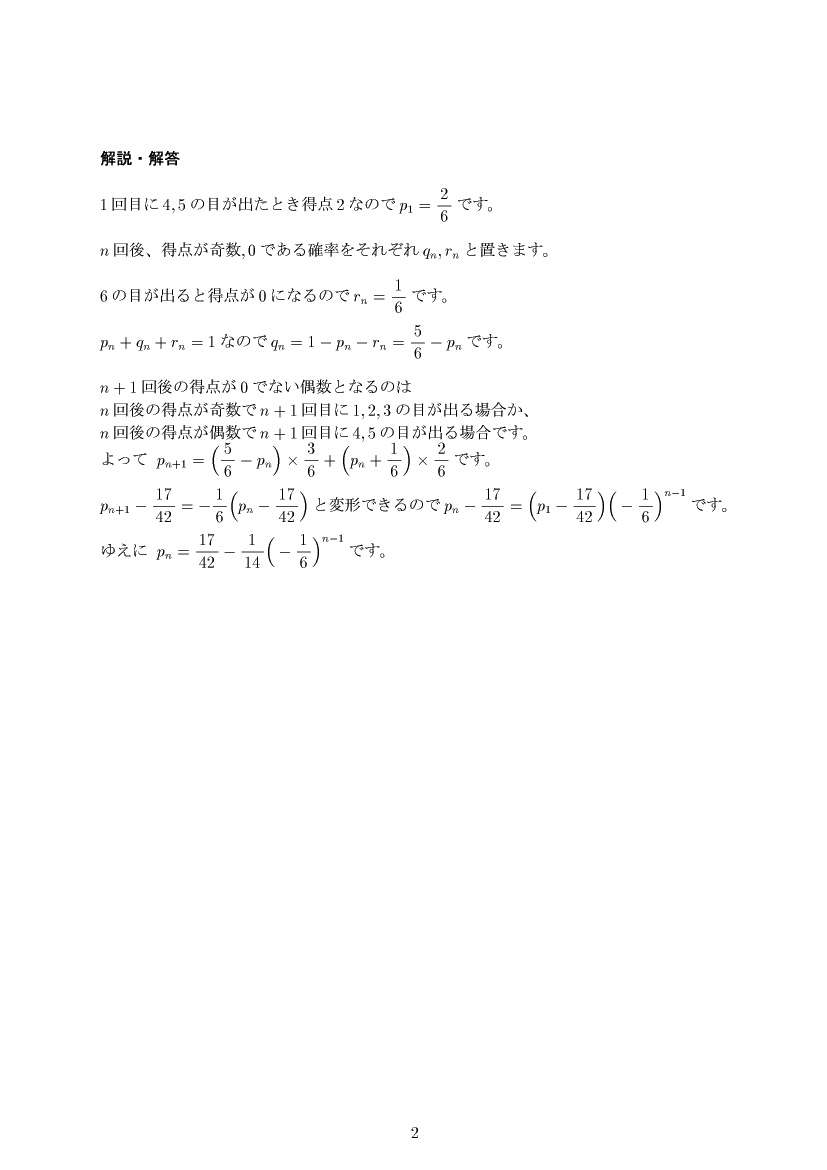 ��w�������w���,�m��,����E��