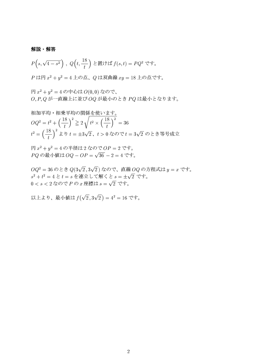 ��w�������w���,�}�`�ƕ�����,����E��