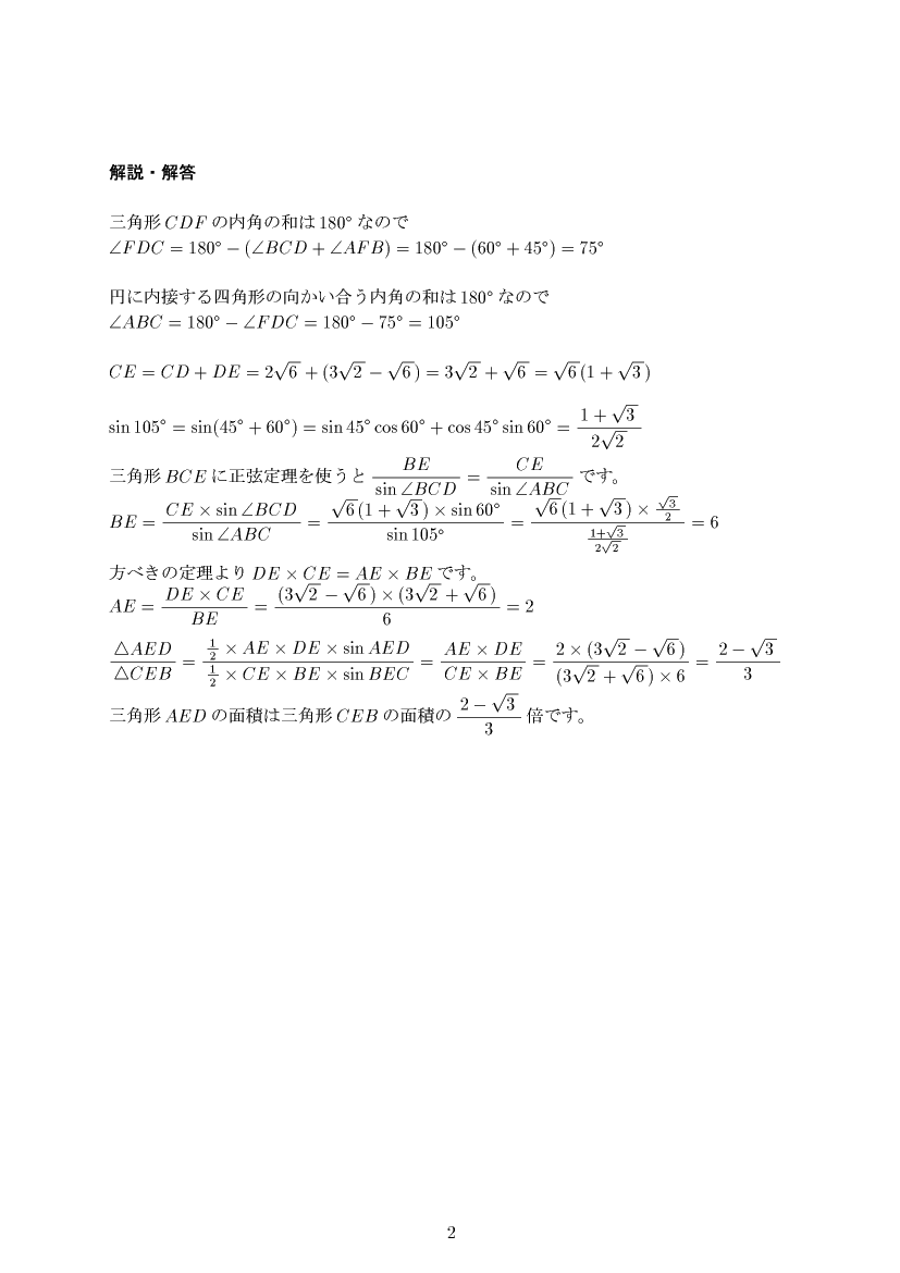 ��w�������w���,�O�p�֐�,����E��