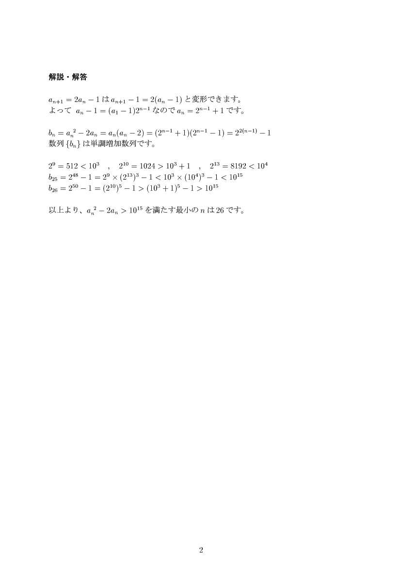 ��w�������w���,����,����E��