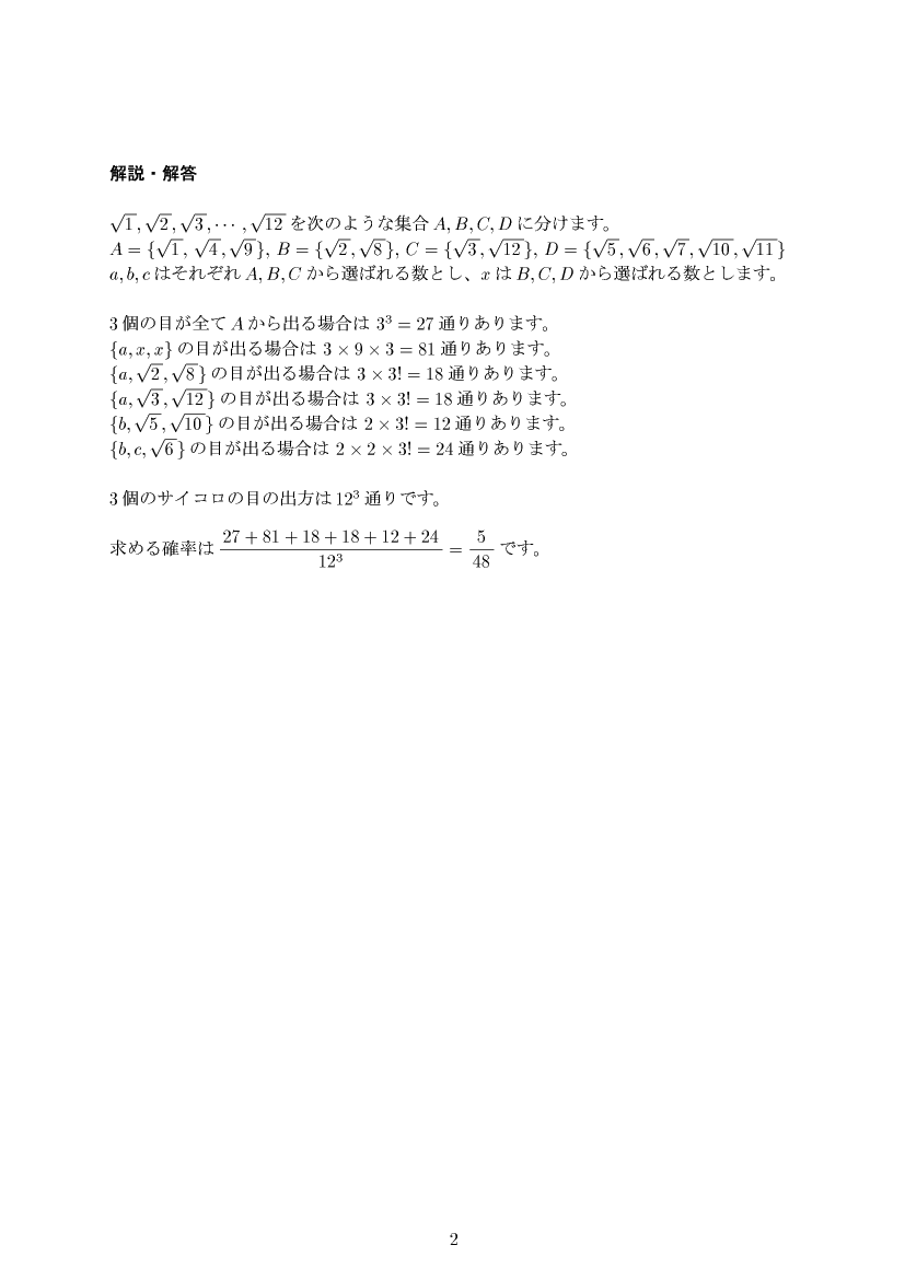 ��w�������w���,�m��,����E��