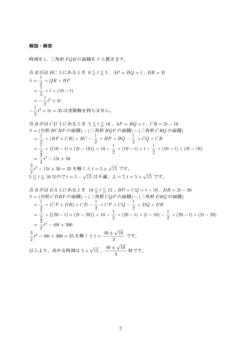 ��w�������w���,�񎟊֐�,����E��