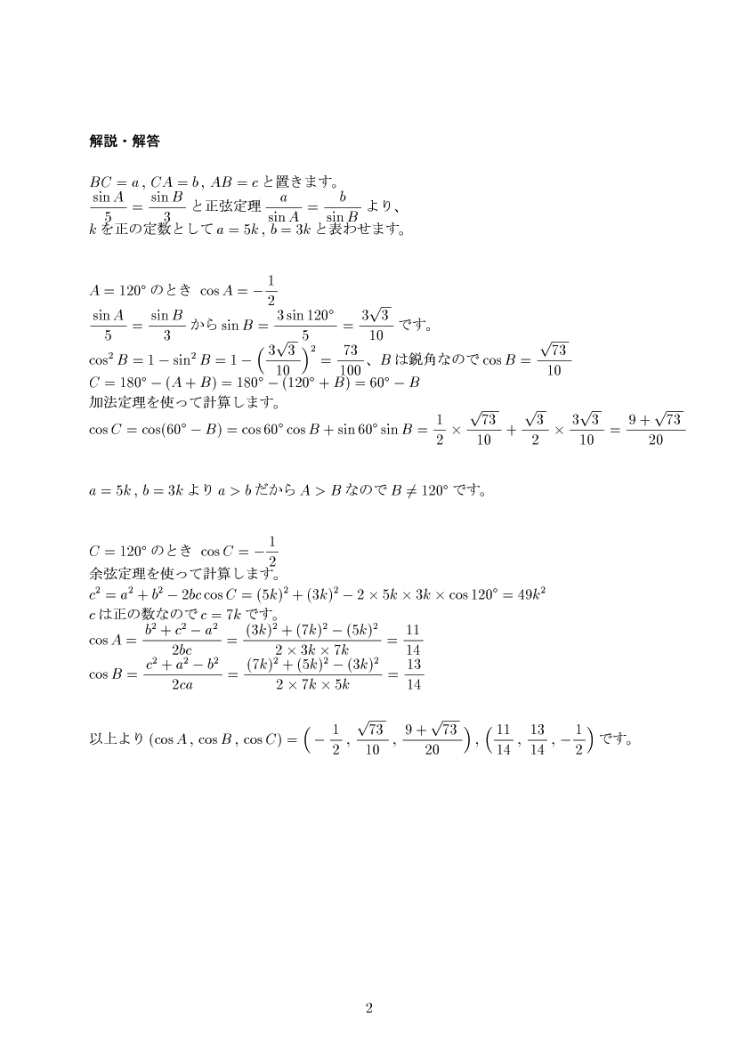 ��w�������w���,�O�p�֐�,����E��