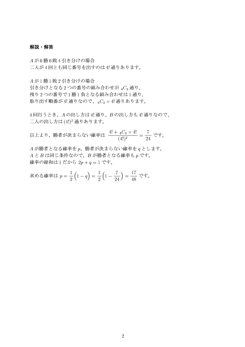 ��w�������w���,�m��,����E��