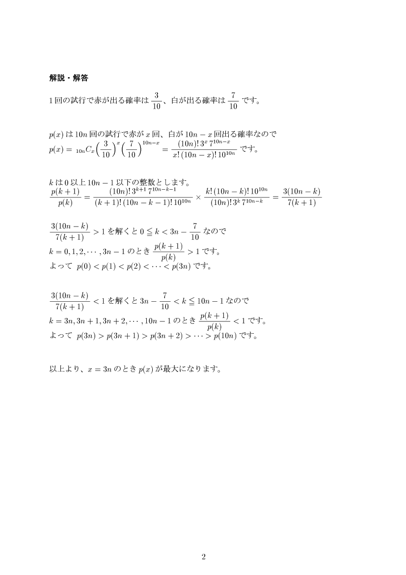 ��w�������w���,�m��,����E��