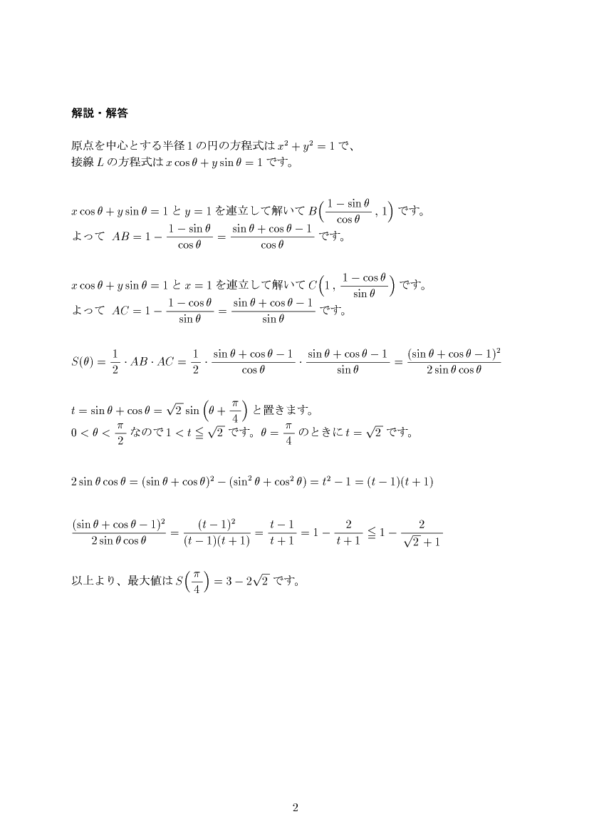 ��w�������w���,�O�p�֐�,����E��