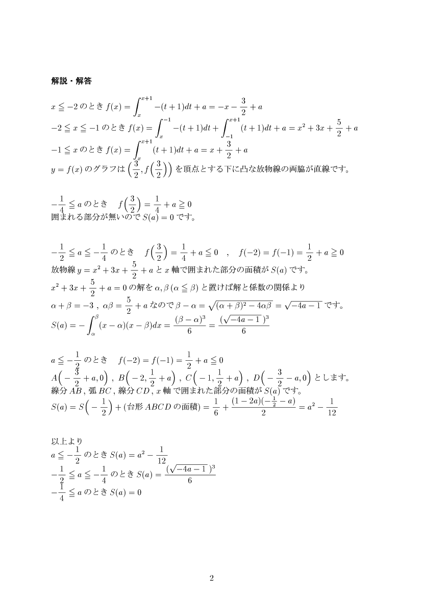 ��w�������w���,�ϕ�1,����E��