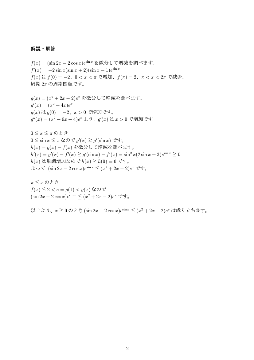 ��w�������w���,����2,����E��