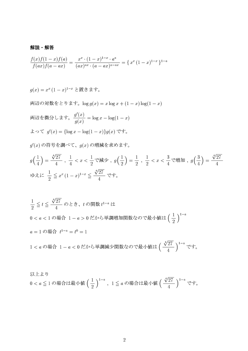 ��w�������w���,����2,����E��