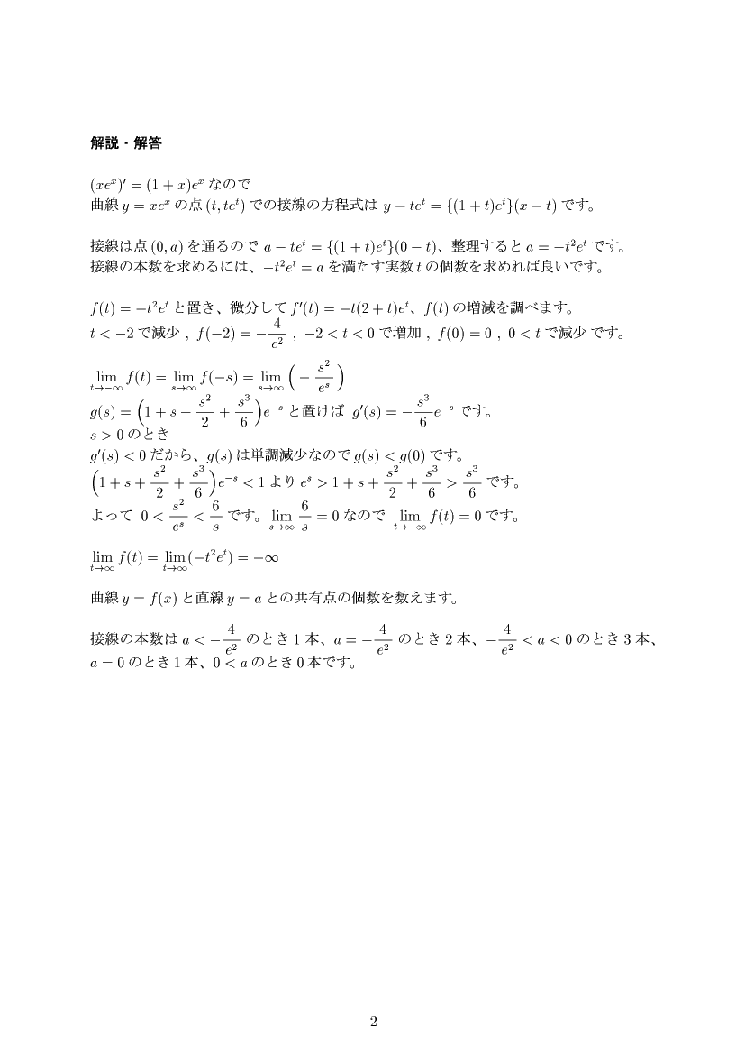 ��w�������w���,����2,����E��