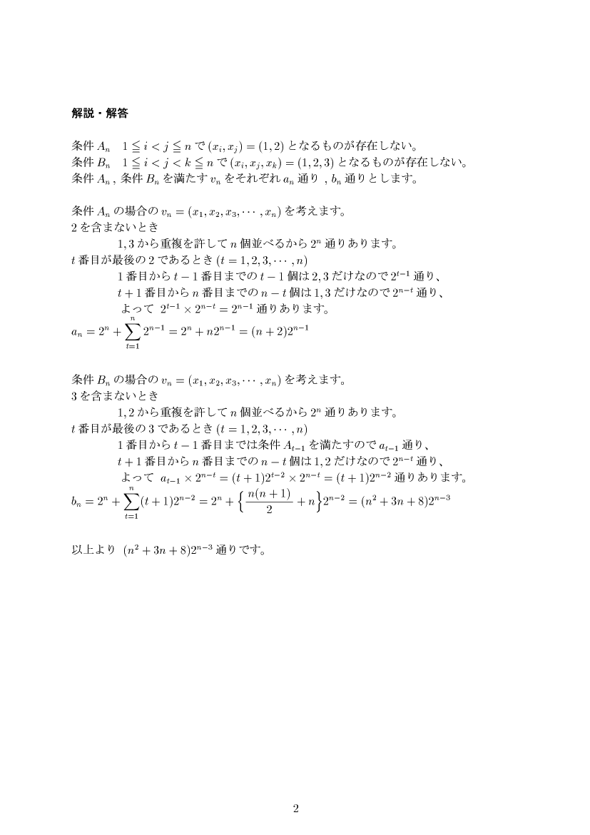 ��w�������w���,�ꍇ�̐�,����E��