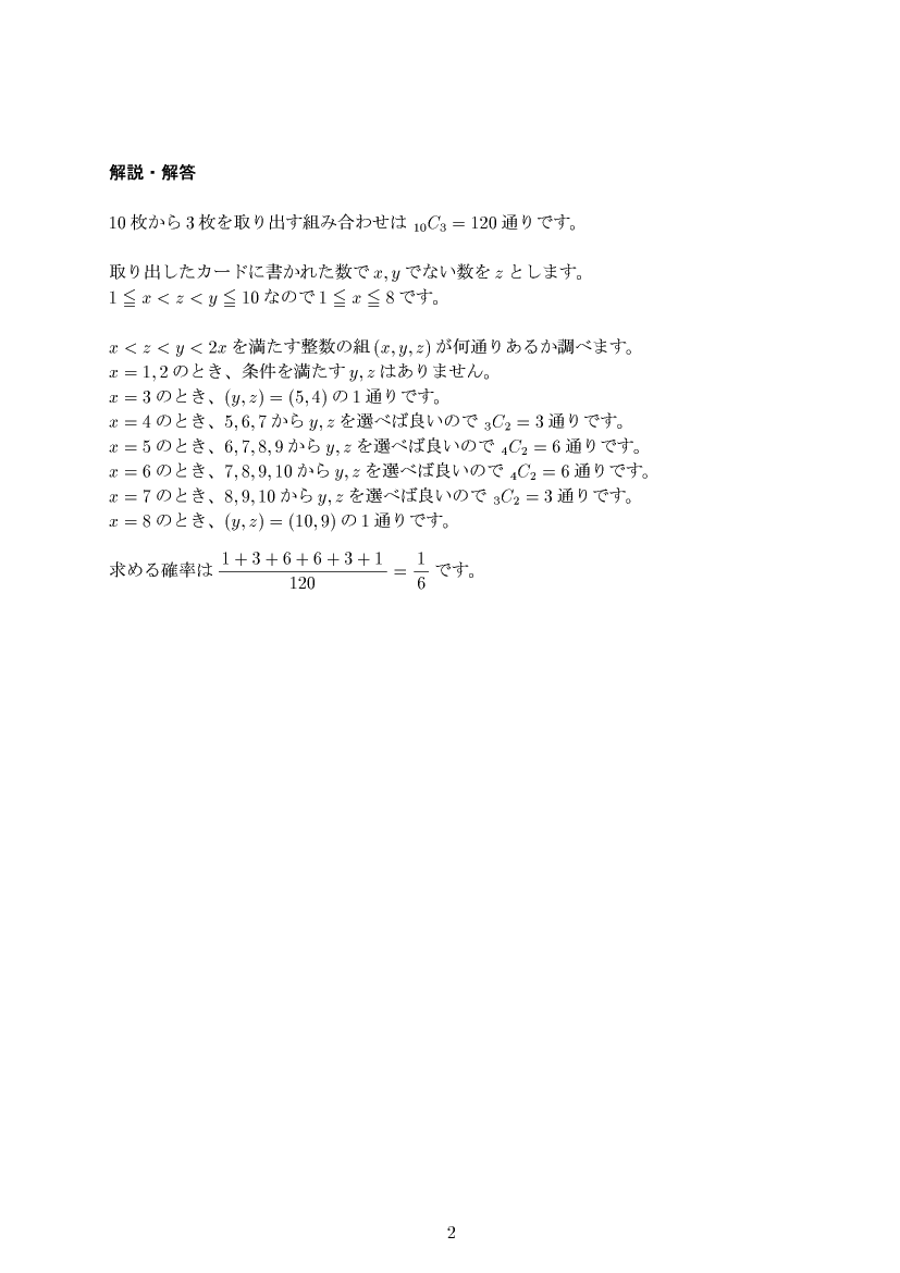 ��w�������w���,�m��,����E��