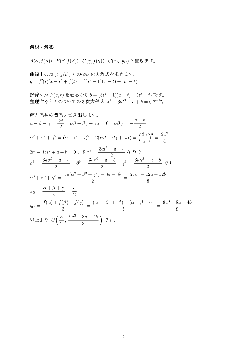 ��w�������w���,����1,����E��