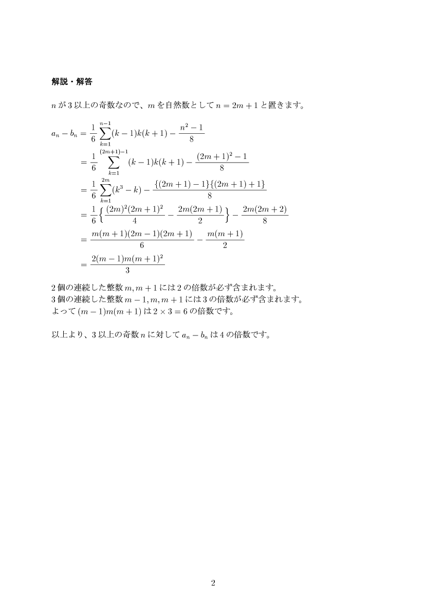 ��w�������w���,����,����E��