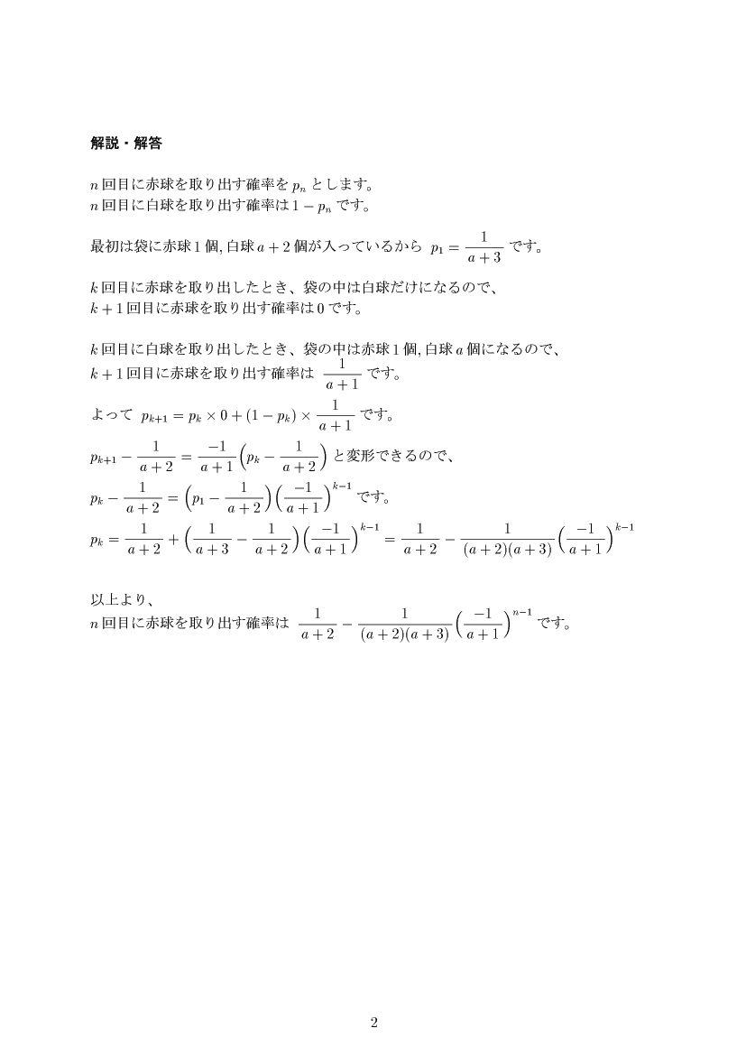 ��w�������w���,�m��,����E��