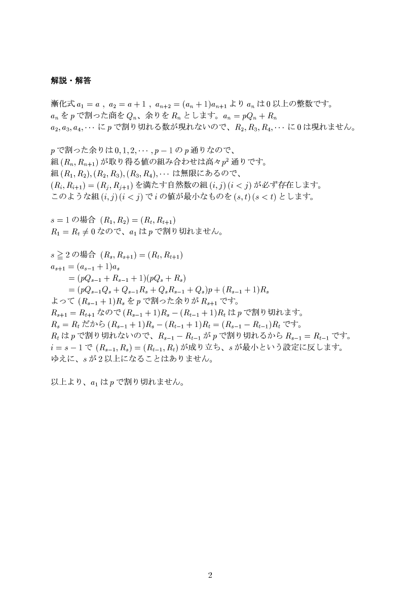 ��w�������w���,����,����E��