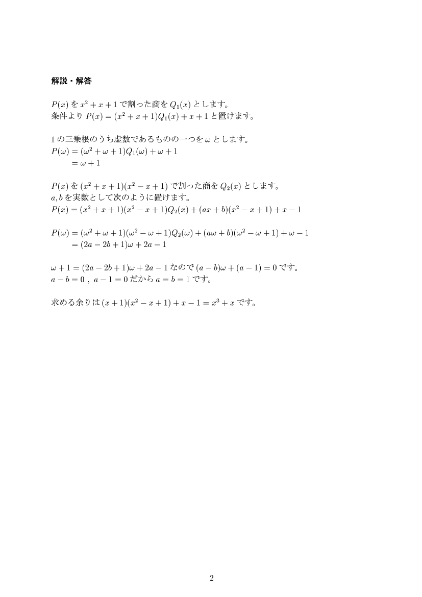 ��w�������w���,���f��,����E��