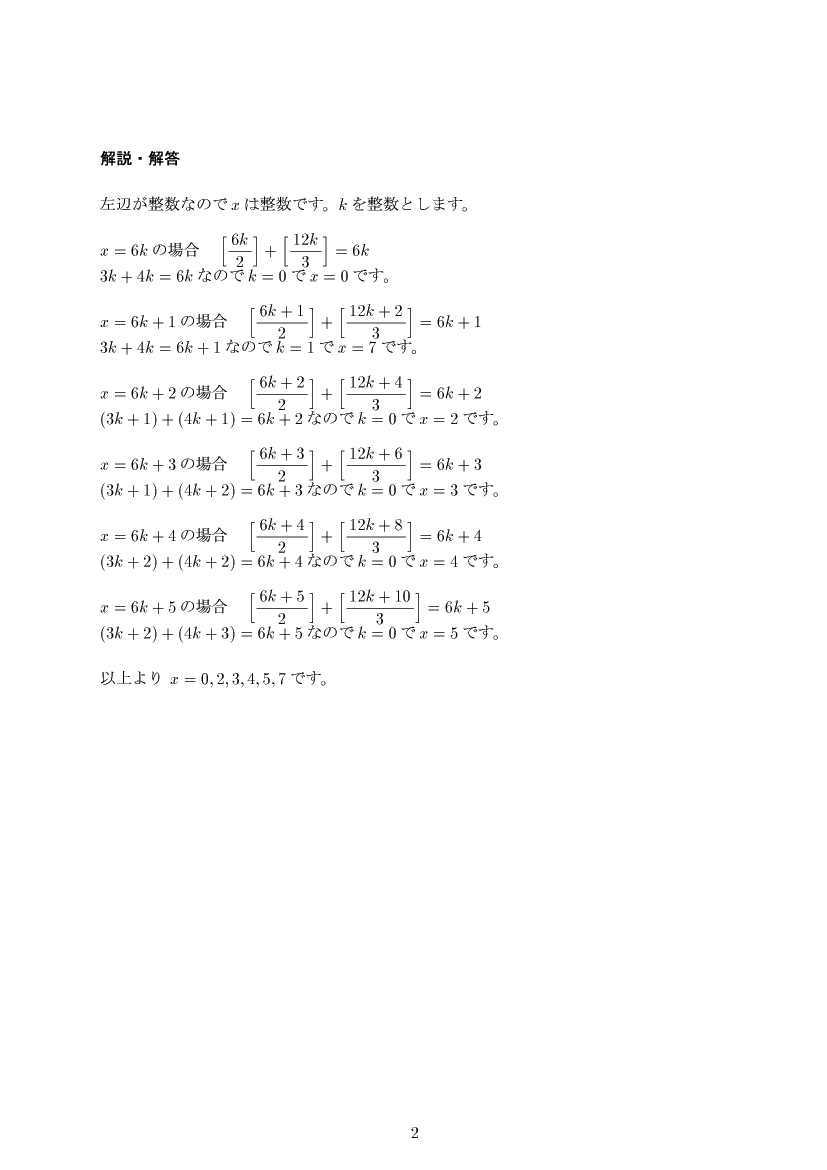 ��w�������w���,���Ǝ�,����E��