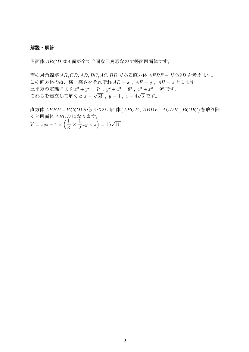 ��w�������w���,�}�`�̌v��,����E��