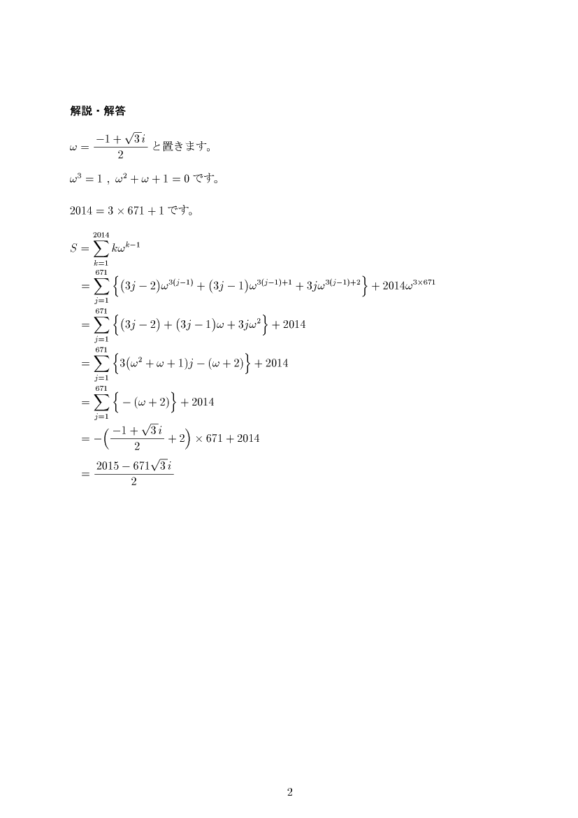 ��w�������w���,���f��,����E��