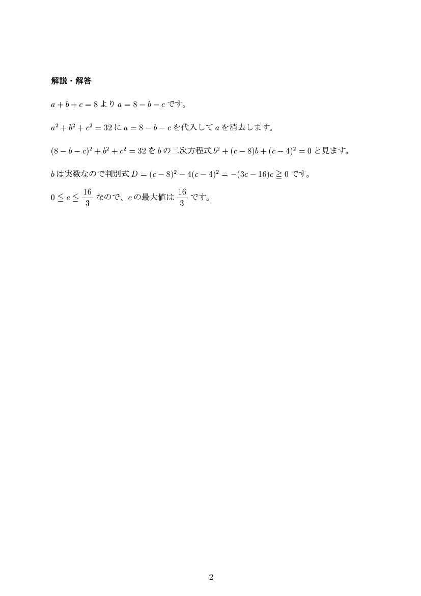 ��w�������w���,�������ƕs����,����E��