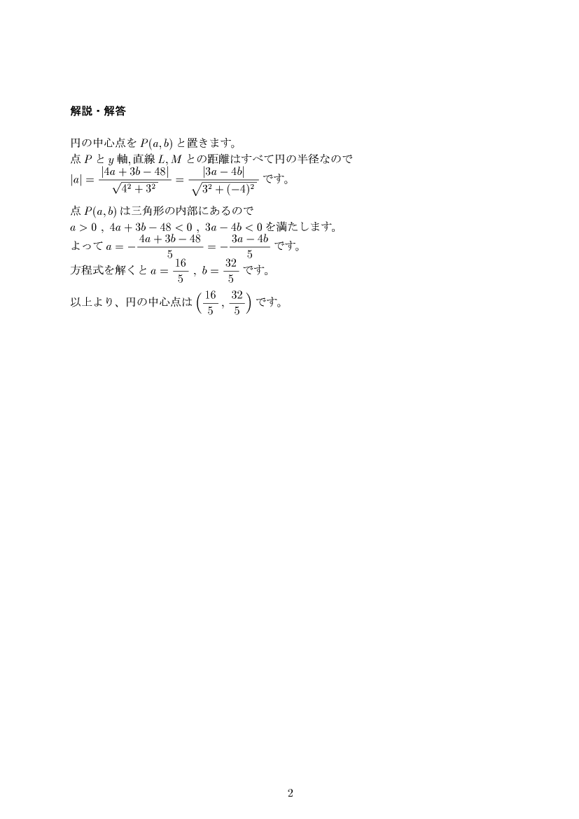 ��w�������w���,�}�`�ƕ�����,����E��