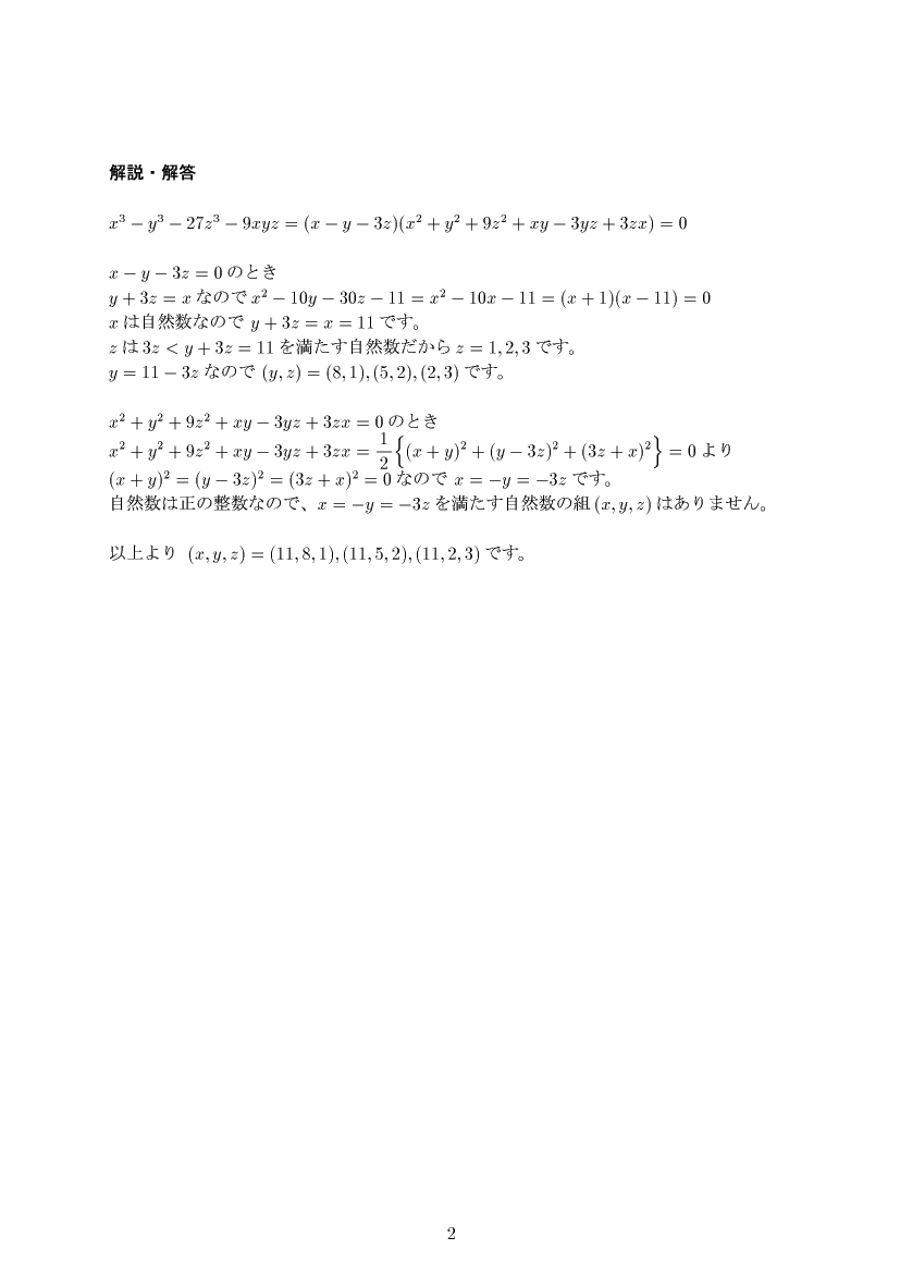 ��w�������w���,���Ǝ�,����E��