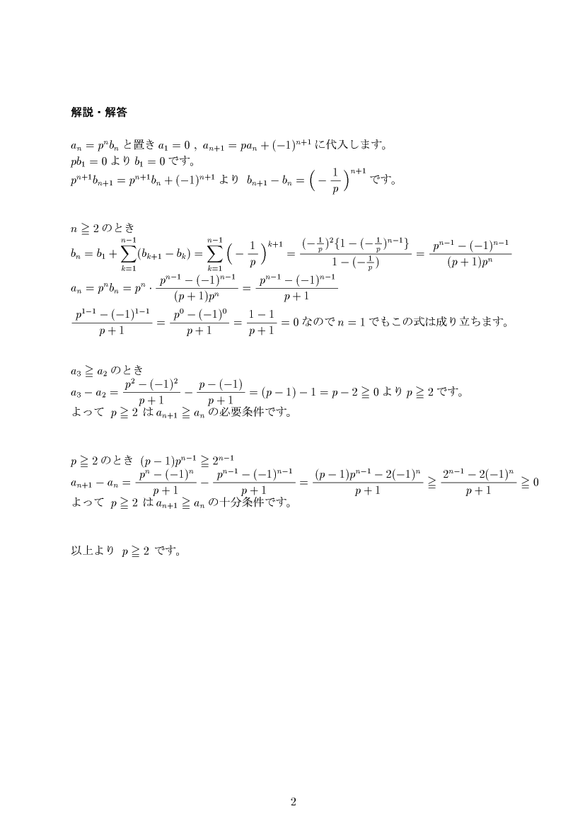 ��w�������w���,����,����E��