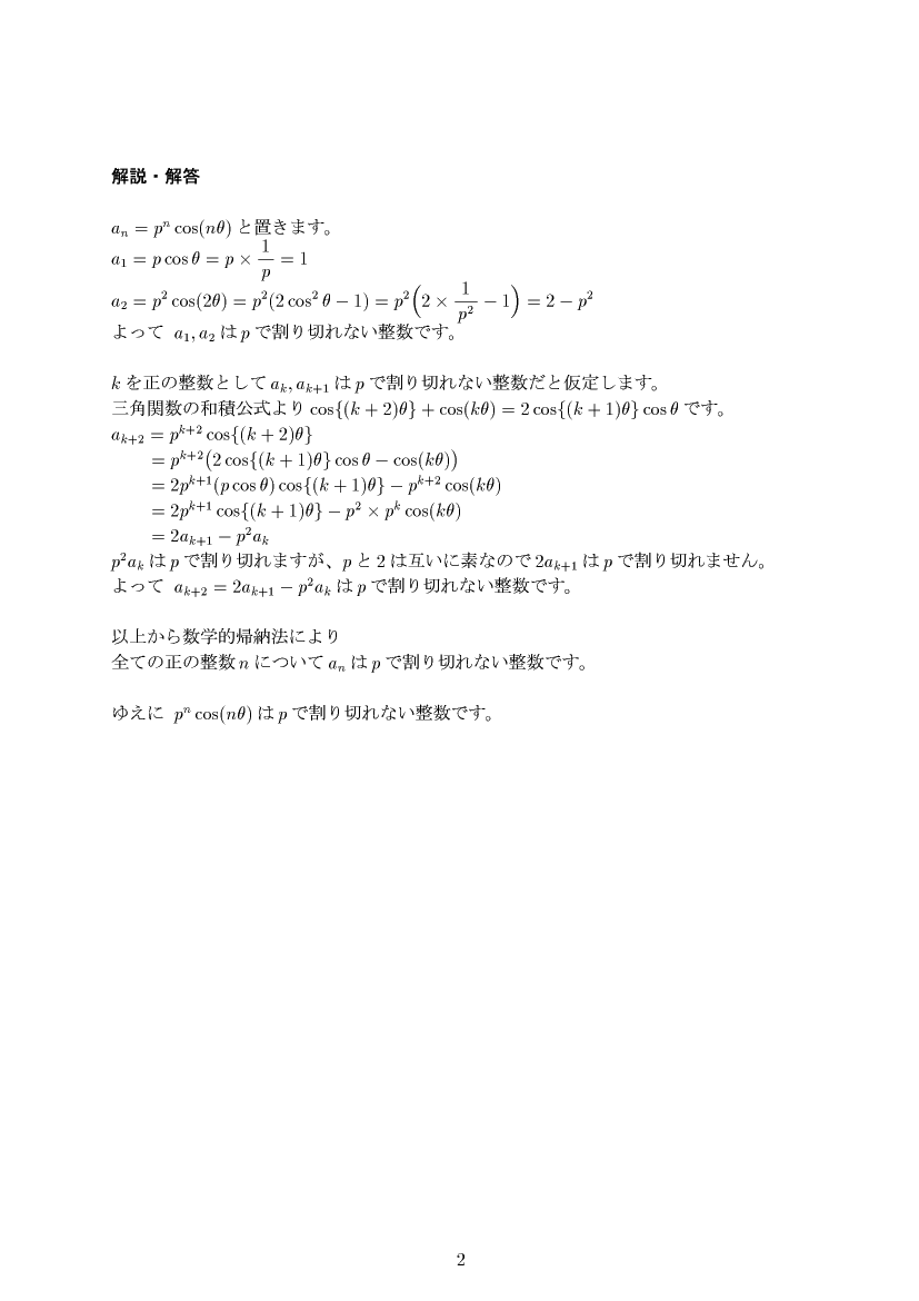 ��w�������w���,�O�p�֐�,����E��