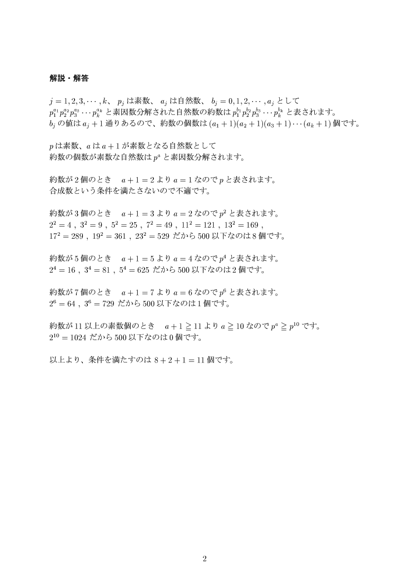 ��w�������w���,���Ǝ�,����E��