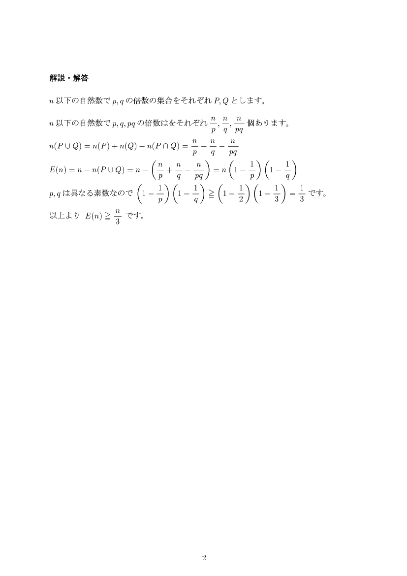 ��w�������w���,�W��,����E��