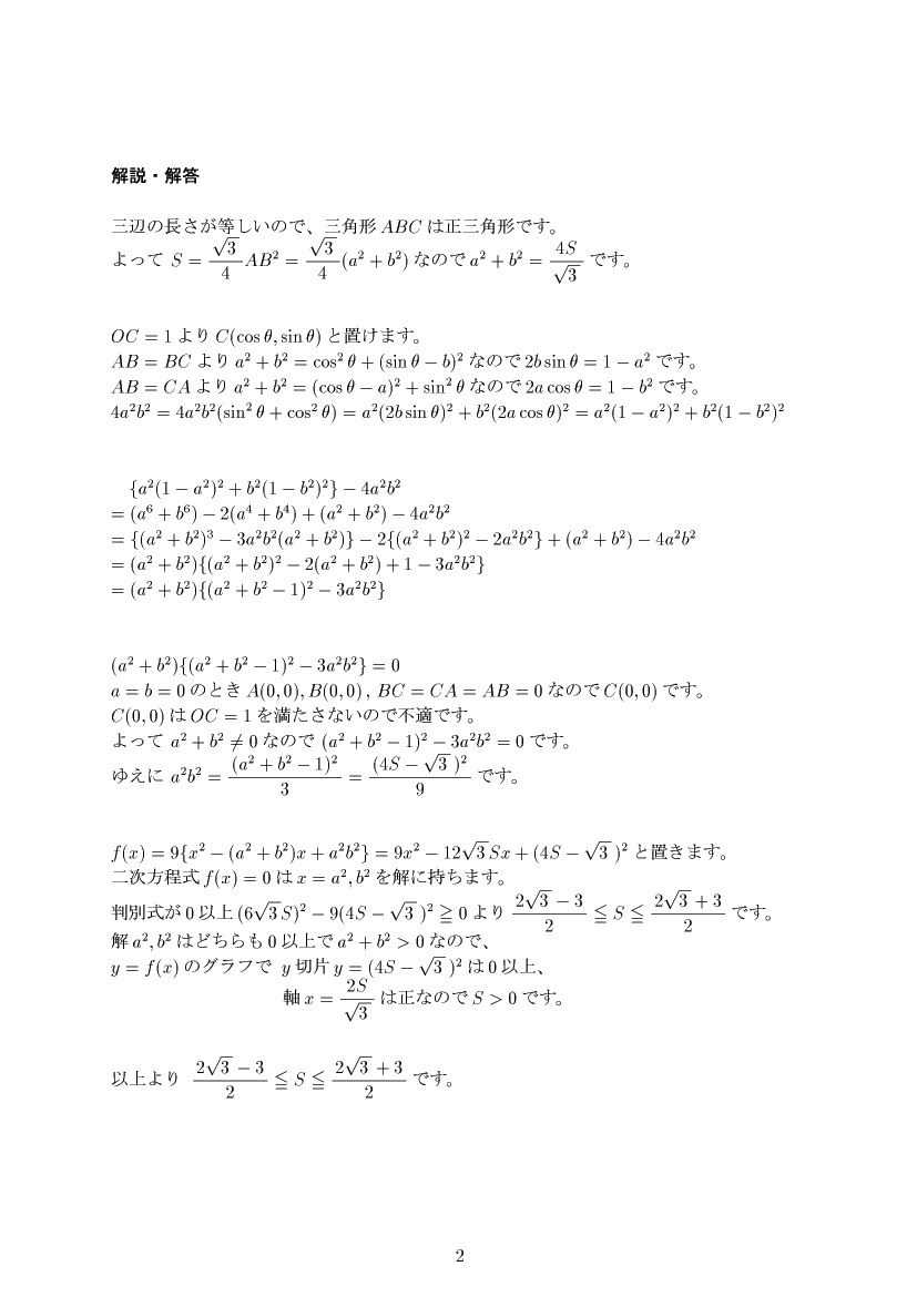 ��w�������w���,�O�p�֐�,����E��