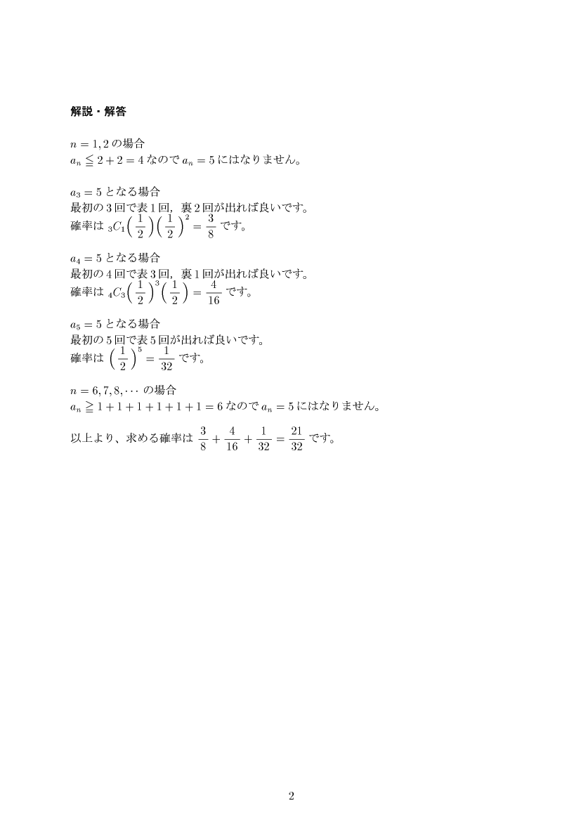 ��w�������w���,�m��,����E��