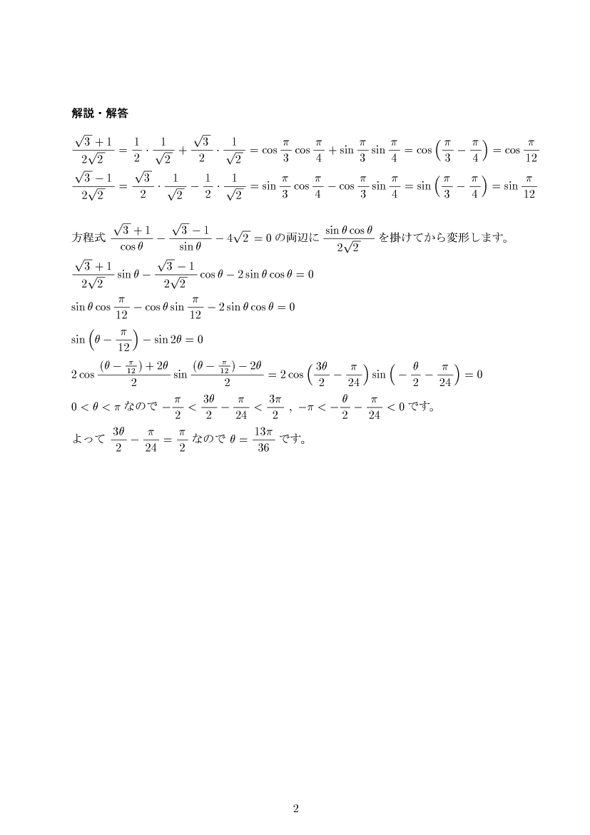 ��w�������w���,�O�p�֐�,����E��