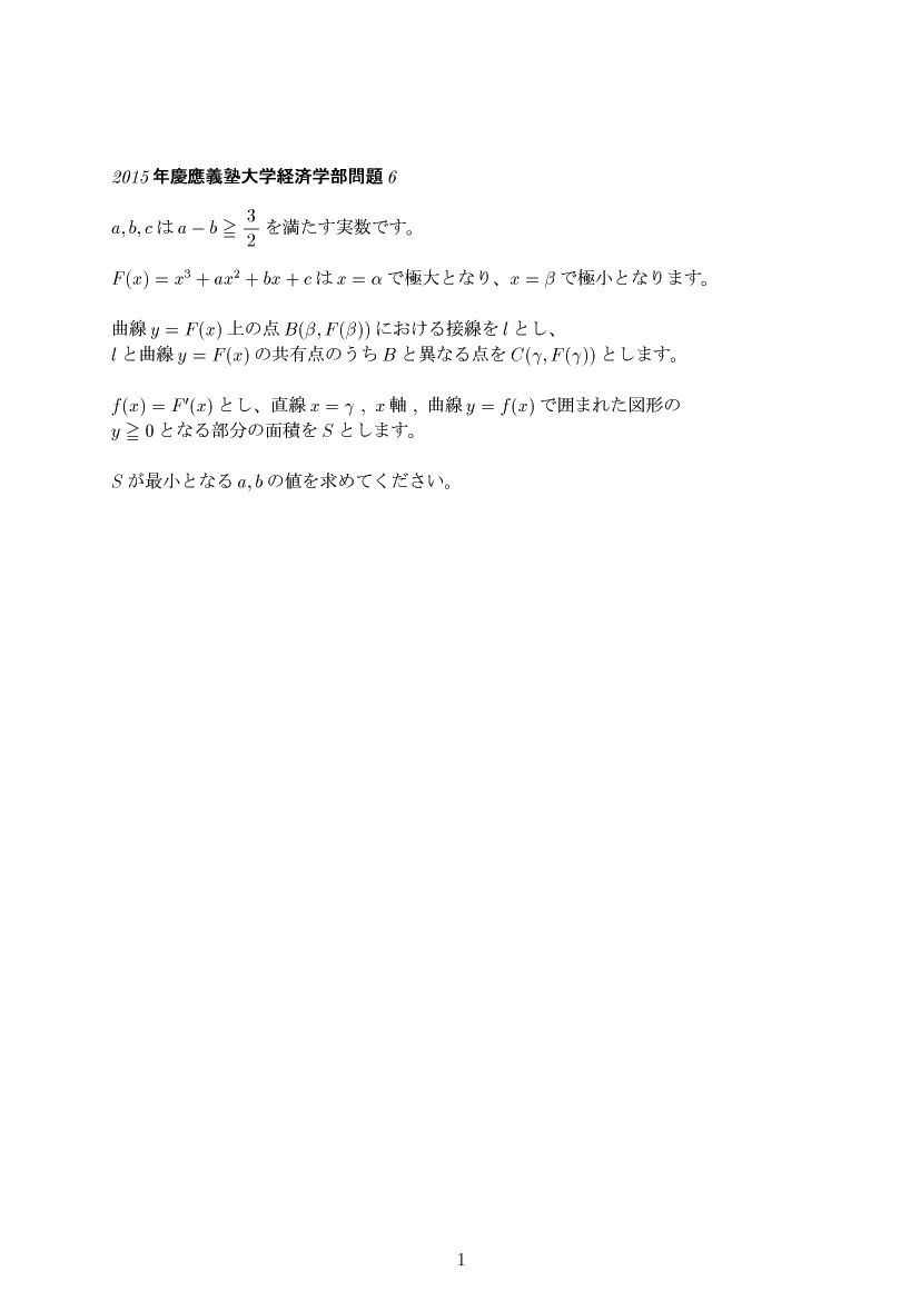 ��w�������w���,�ϕ�1,����E��