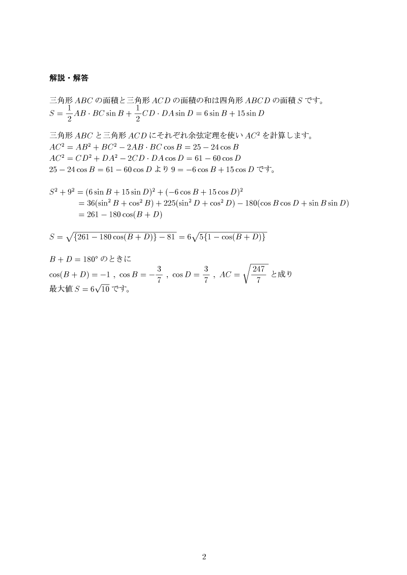 ��w�������w���,�O�p�֐�,����E��