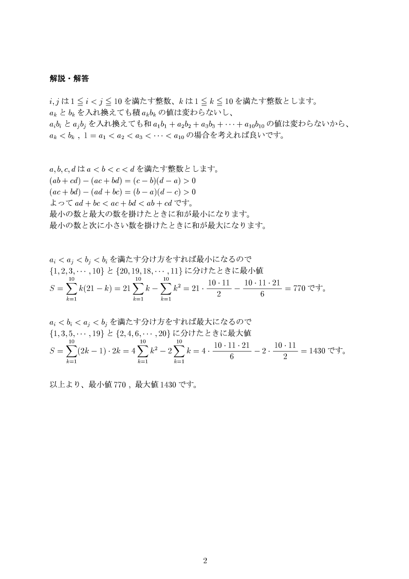 ��w�������w���,����,����E��