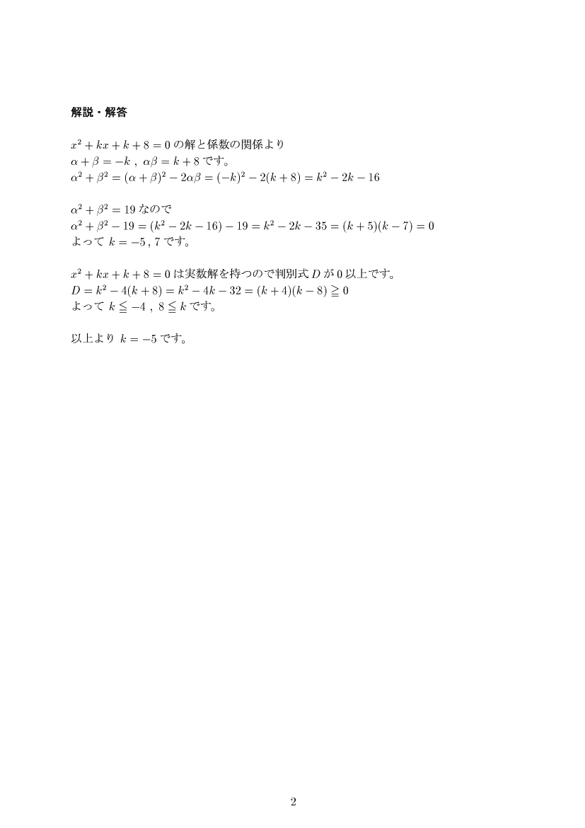 ��w�������w���,�������ƕs����,����E��