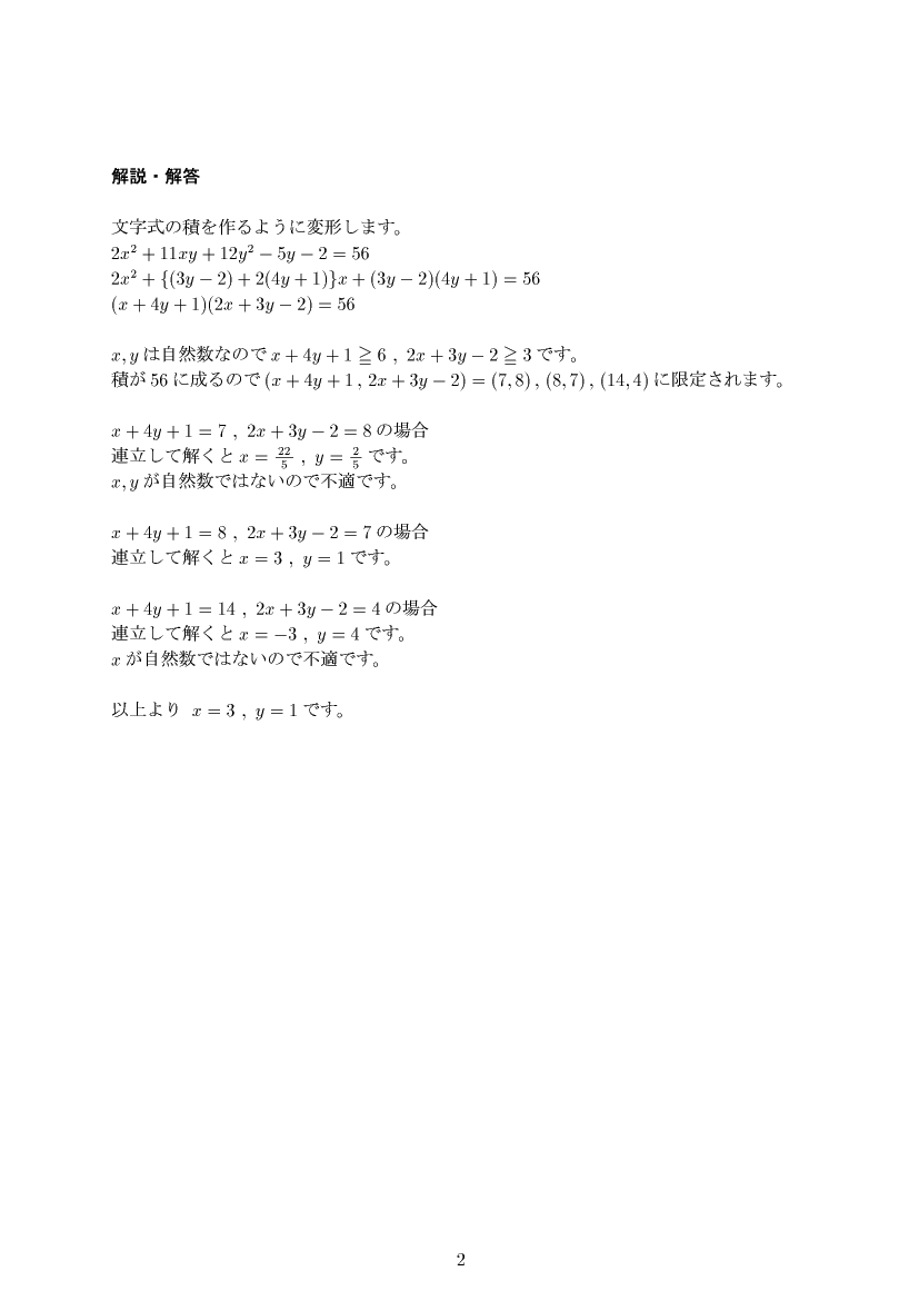 ��w�������w���,���Ǝ�,����E��