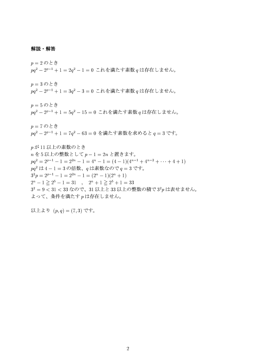 ��w�������w���,���Ǝ�,����E��