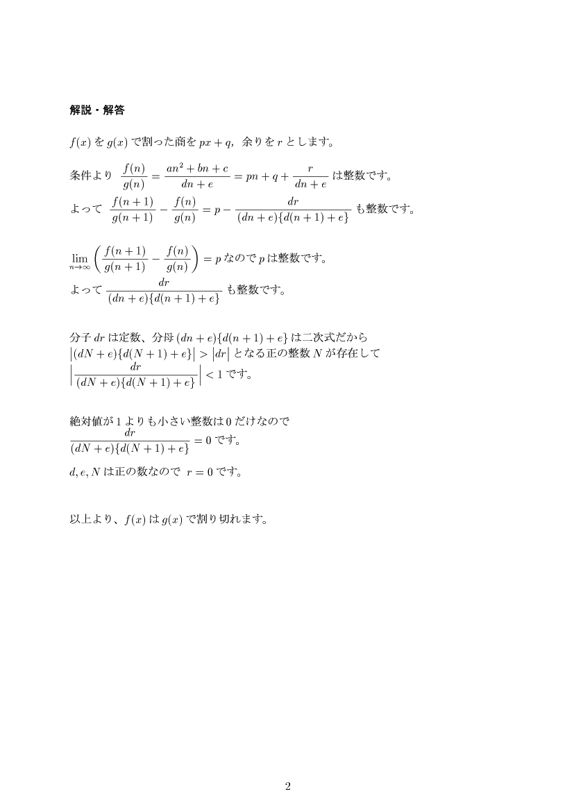 ��w�������w���,�Ɍ�,����E��