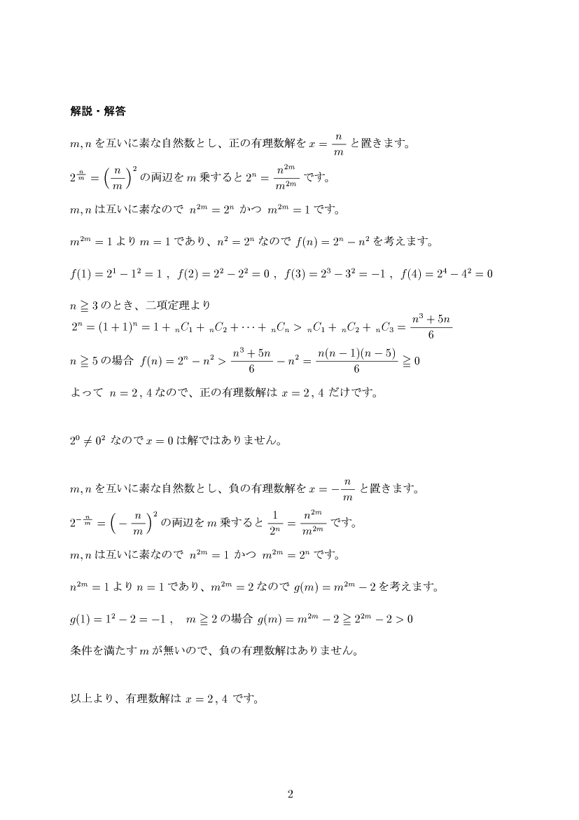 ��w�������w���,�w���E�ΐ�,����E��