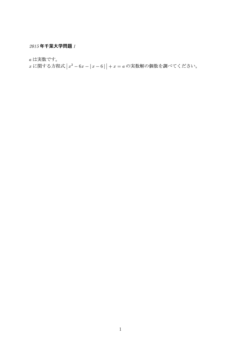 ��w�������w���,�񎟊֐�,����E��