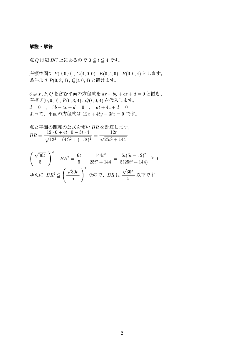 ��w�������w���,�}�`�ƕ�����,����E��