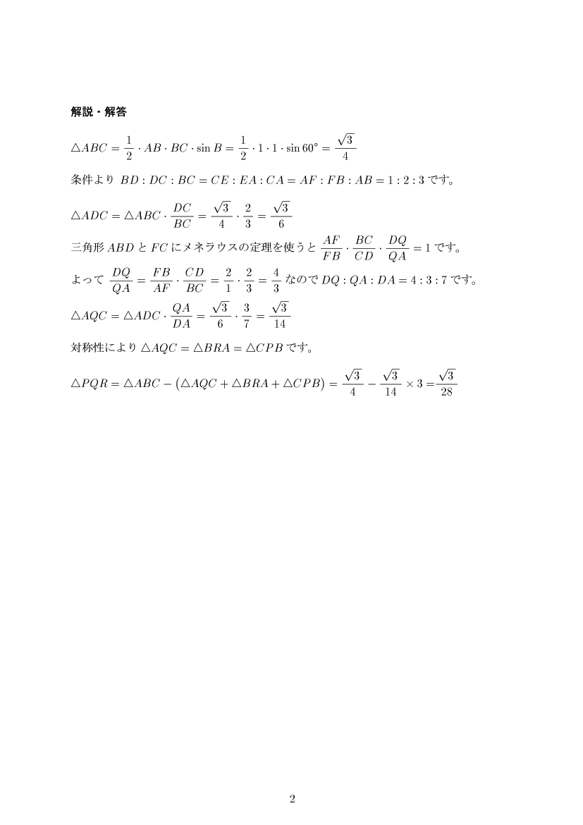 ��w�������w���,���ʐ}�`,����E��