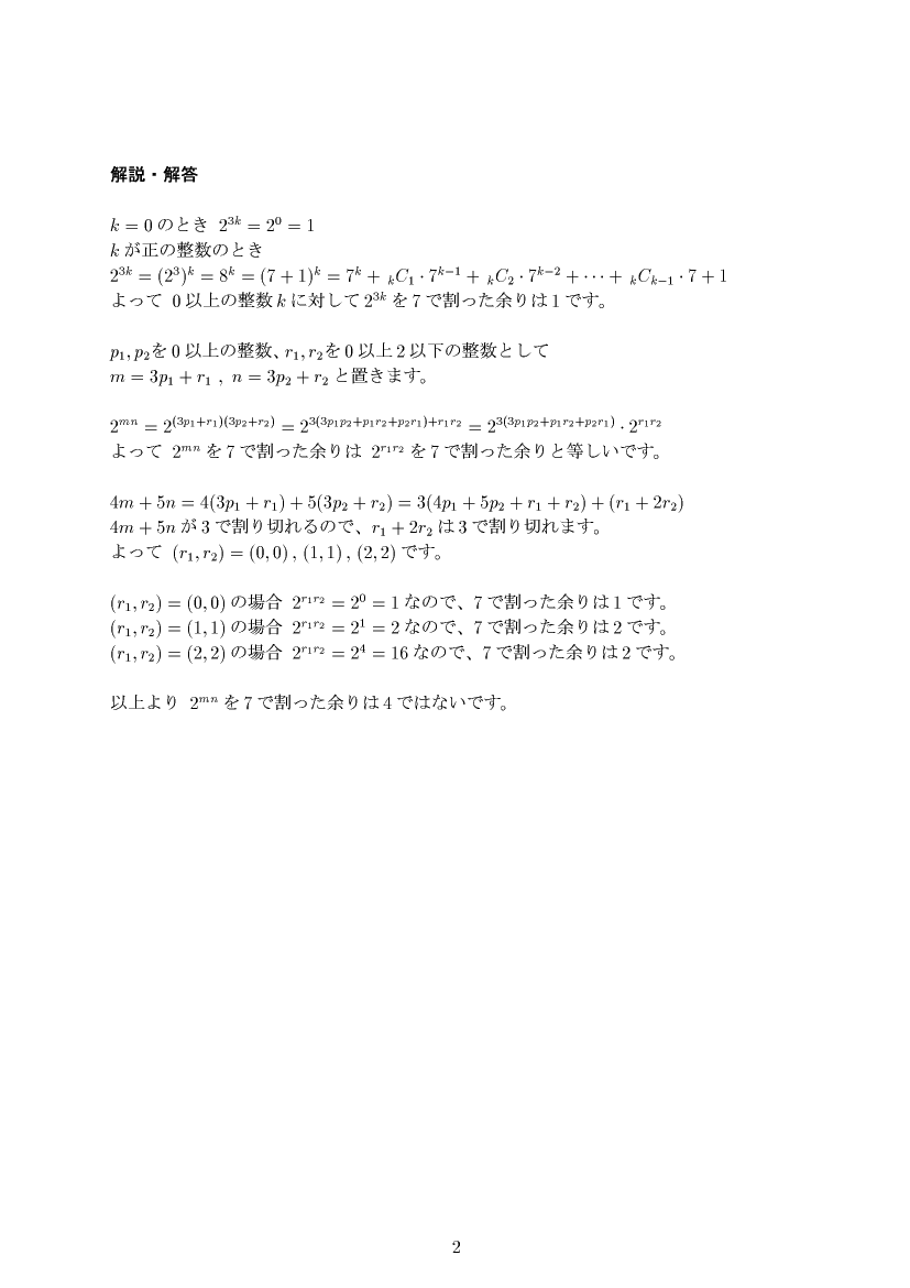 ��w�������w���,���Ǝ�,����E��