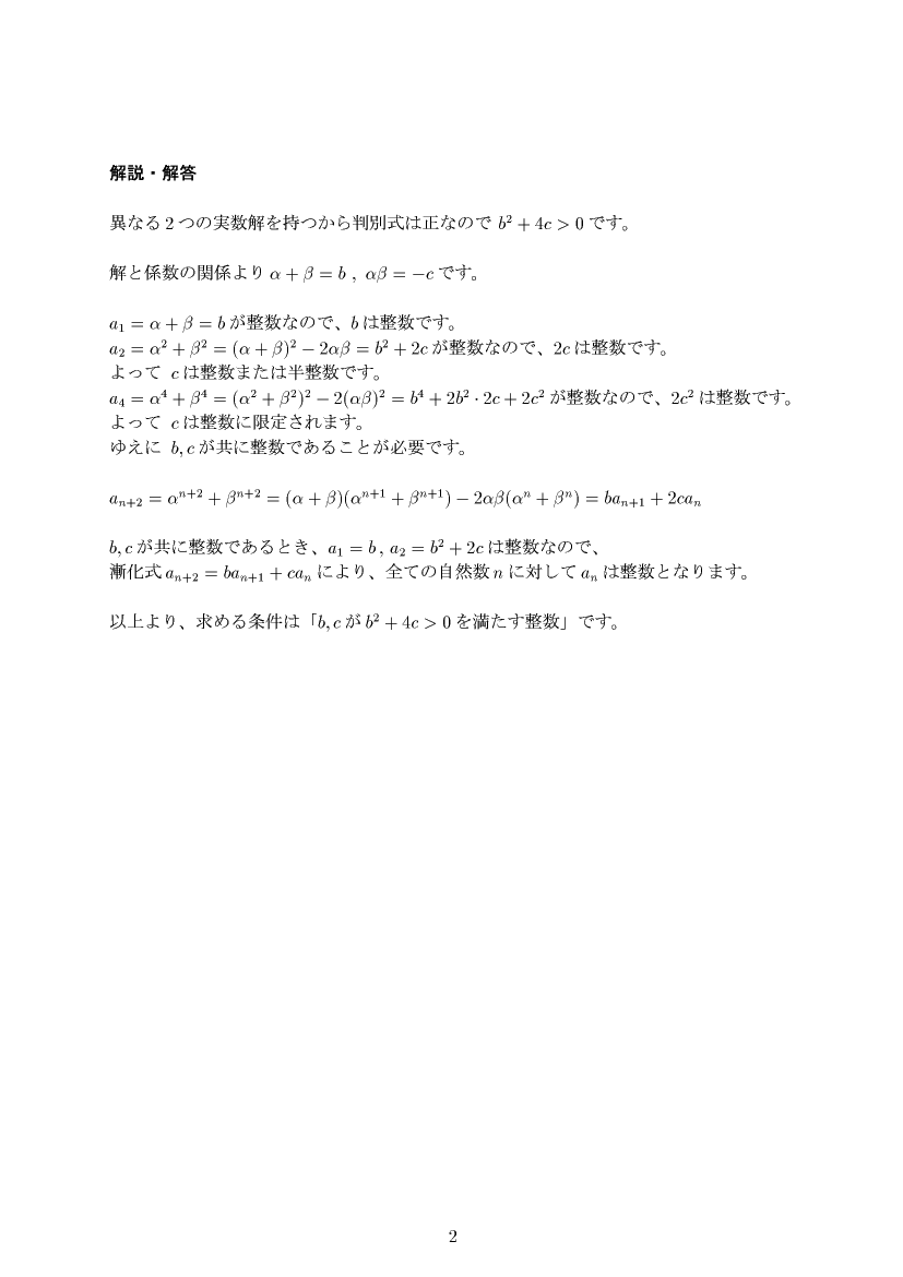 ��w�������w���,����,����E��