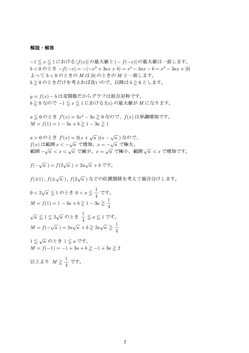 ��w�������w���,����1,����E��